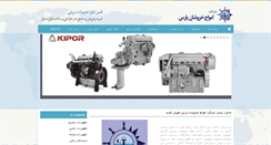Desktop Screenshot of akpmarine.com